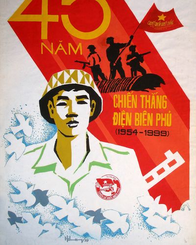 45 Năm chiến thắng Điện Biên Phủ( 1954 - 1999) (2)